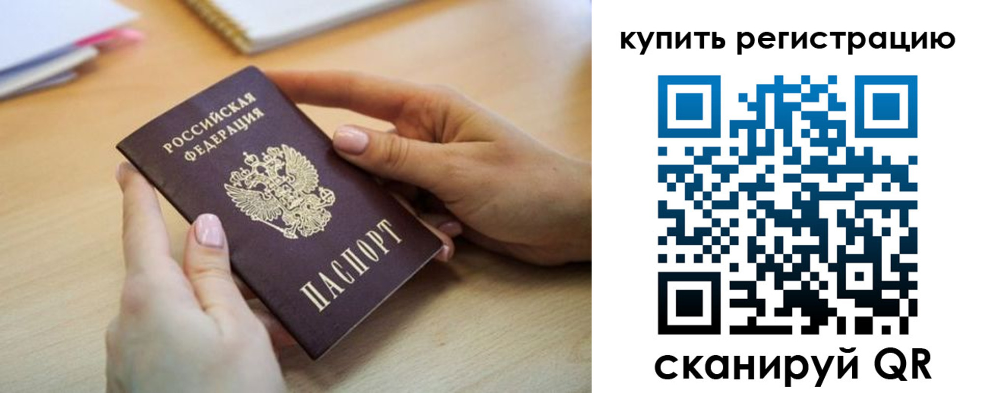 форма 3 в Осинниках