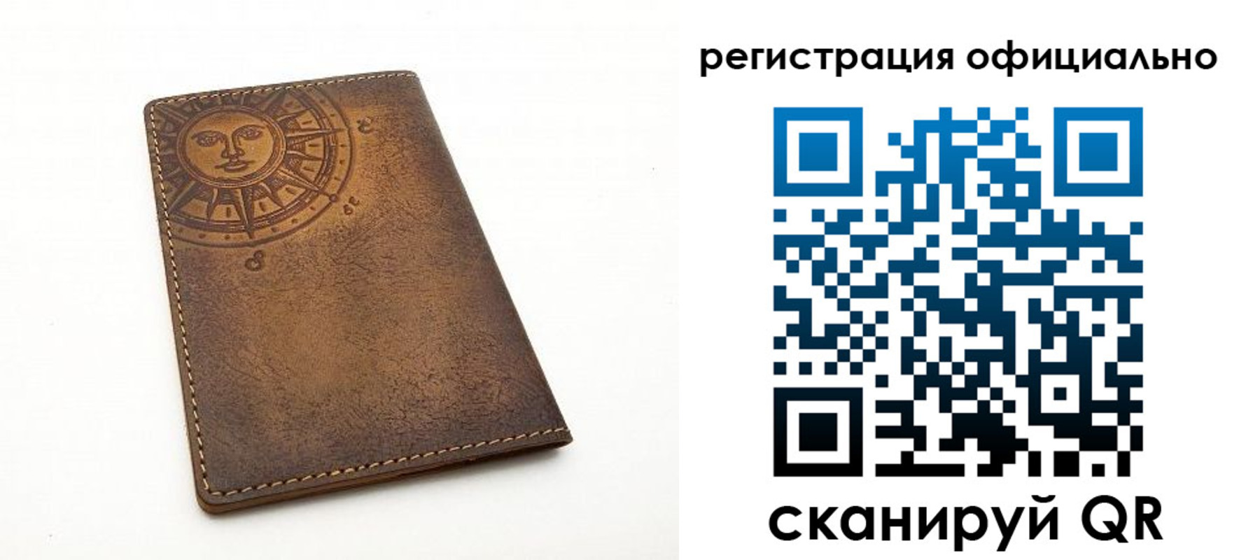 прописка регистрация в Осинниках